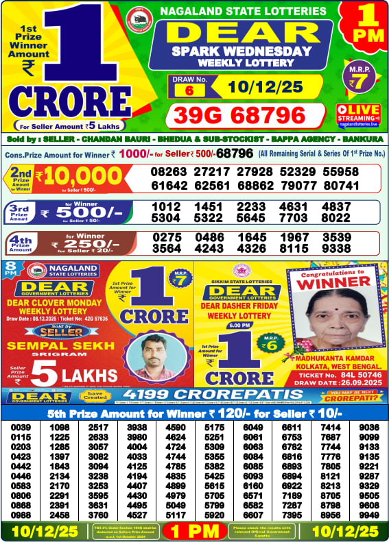 Dear Lottery Result Today(10-12-2025) | 1 PM