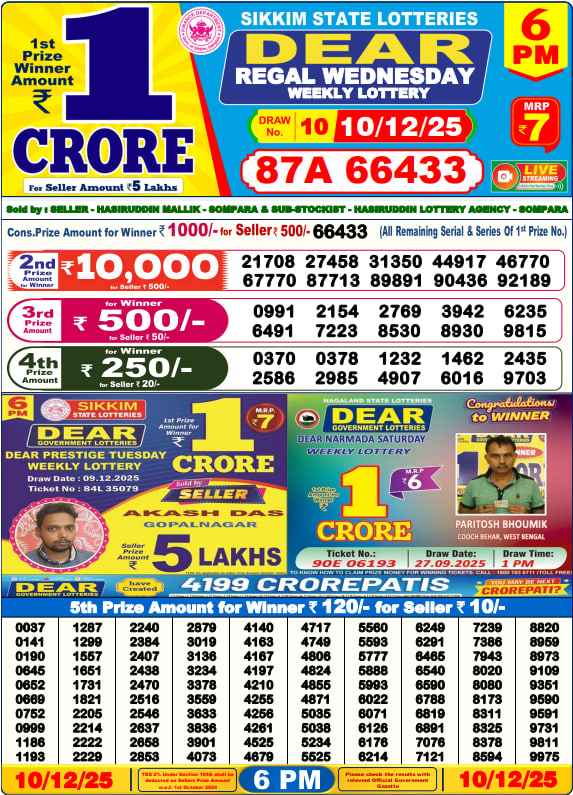 Dear Lottery Result Today(10-12-2025) | 6 PM