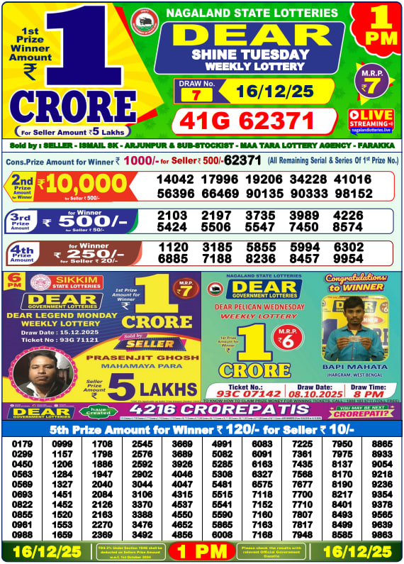 Dear Lottery Result Today(16-12-2025) | 1 PM