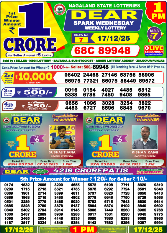 Dear Lottery Result Today(17-12-2025) | 1 PM