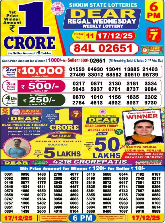 Dear Lottery Result Today(17-12-2025) | 6 PM