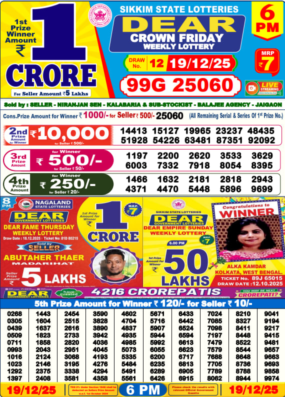 Dear Lottery Result Today(19-12-2025) | 6 PM