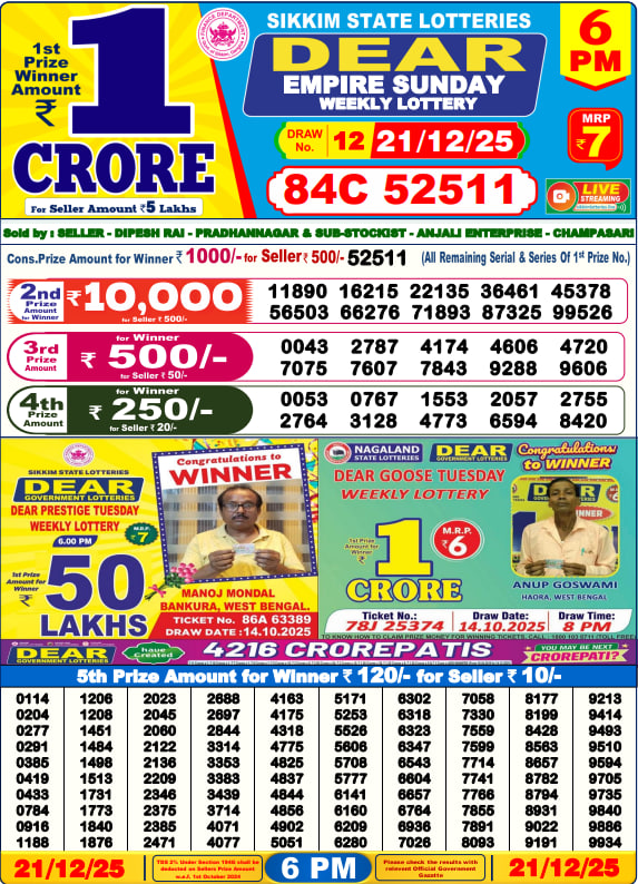 Dear Lottery Result Today(21-12-2025) | 6 PM