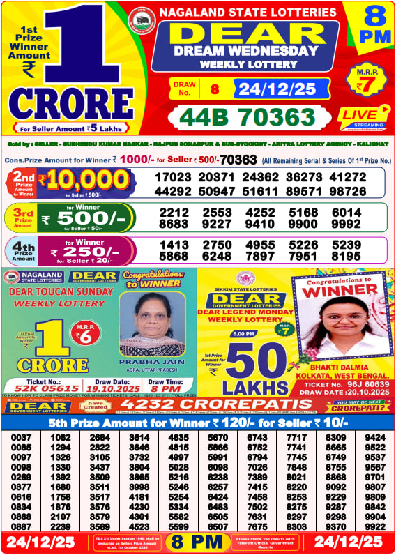 Dear Lottery Result Today(24-12-2025) | 8 PM