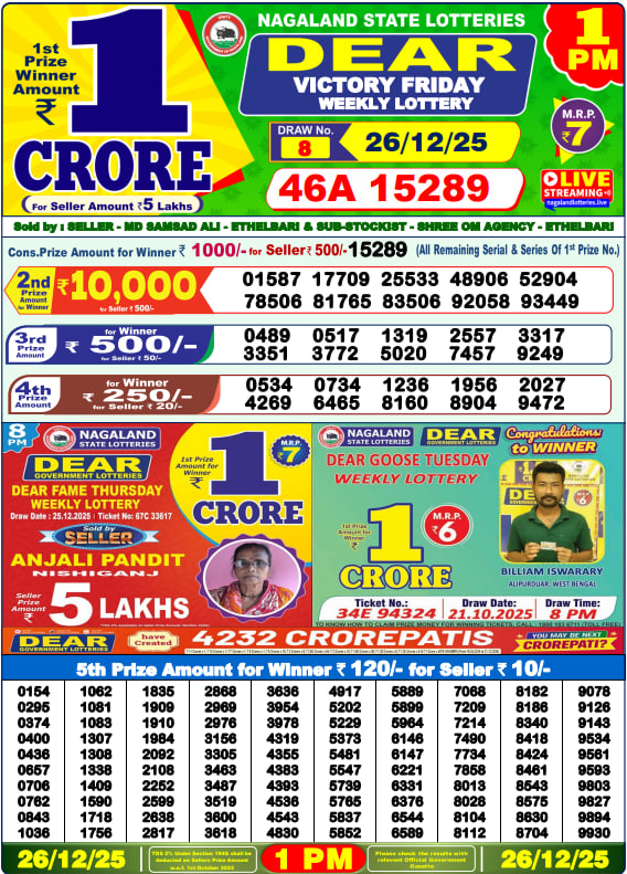 Dear Lottery Result Today(26-12-2025) | 1 PM