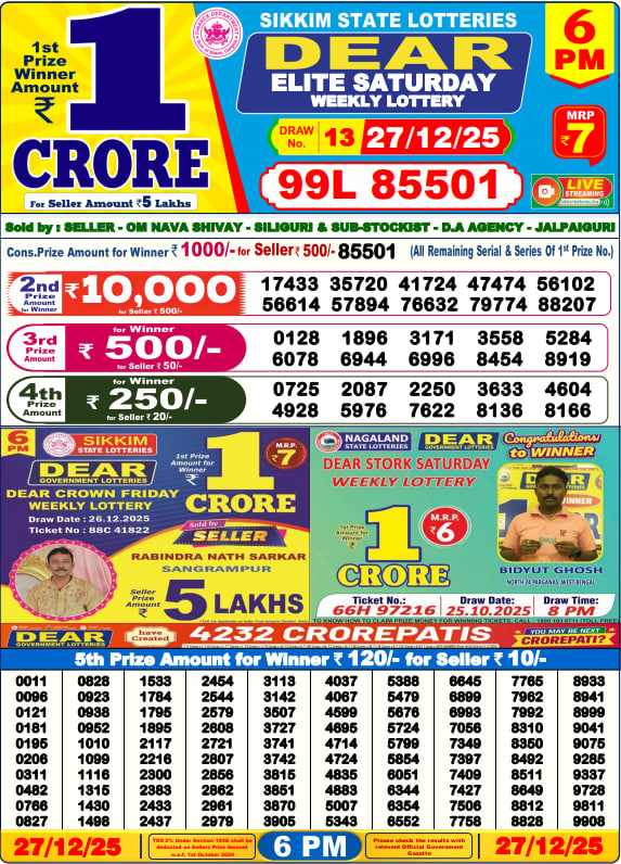 Dear Lottery Result Today(27-12-2025) | 6 PM