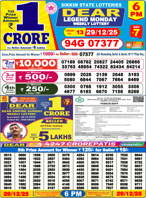 Dear Lottery Result Today(29-12-2025) | 6 PM