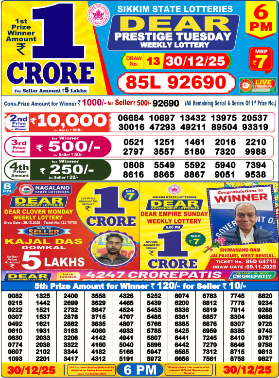 Dear Lottery Result Today(30-12-2025) | 6 PM