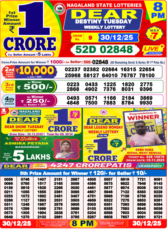 Dear Lottery Result Today(30-12-2025) | 8 PM