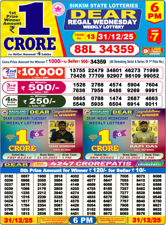 Dear Lottery Result Today(31-12-2025) | 6 PM