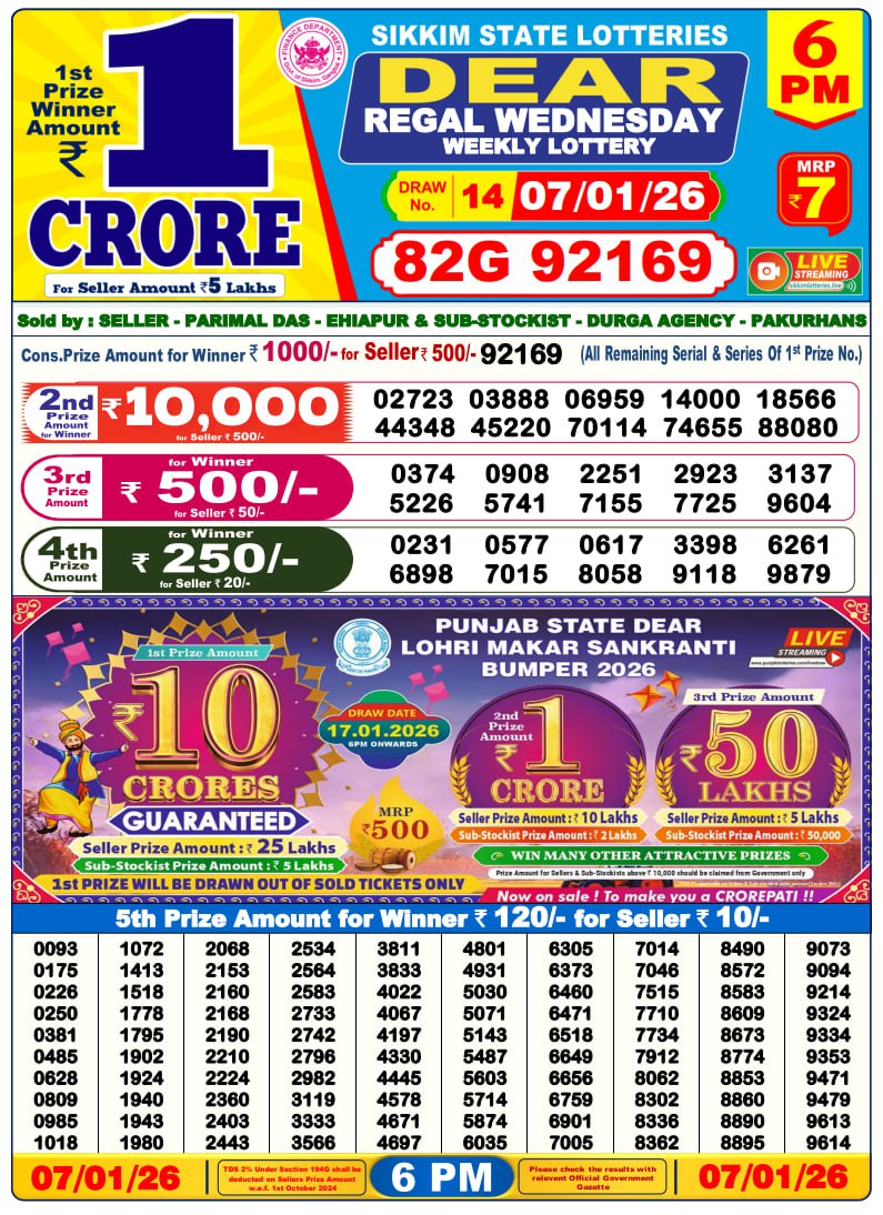 Dear Lottery Result Today(07-01-2026) | 6 PM