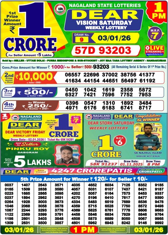 Dear Lottery Result Today(03-01-2026) | 1 PM